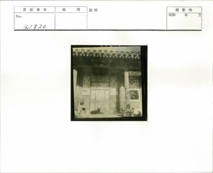 黑狗卧传统格子木门前.jpg