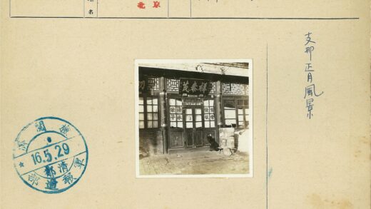 黑狗坐桶旁汉字招牌店面.jpg