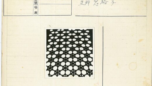 黑白几何图案重复设计.jpg
