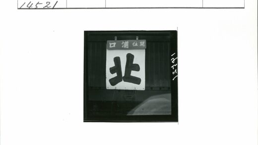 黑白对比标志特写.jpg