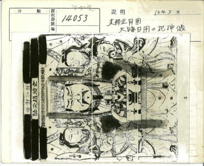 黑白插图日文人物群像.jpg