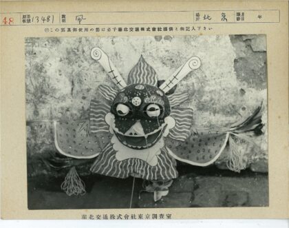 黑白纹理墙上的彩色鱼形风筝.jpg