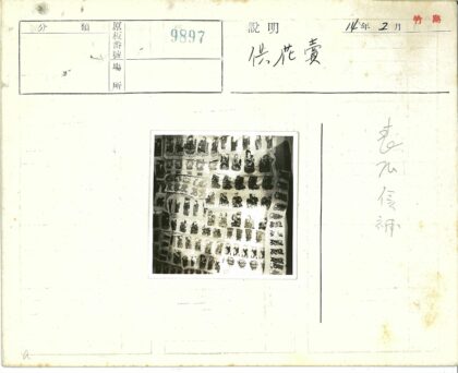 黑白网格插画人物与物体.jpg