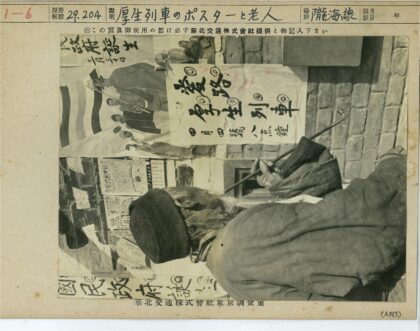黑色书法圆形符号织物.jpg