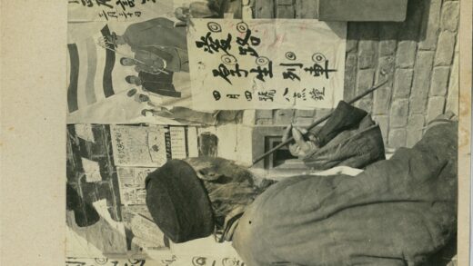 黑色书法圆形符号织物.jpg