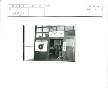 黑色竖条手写标记特写.jpg