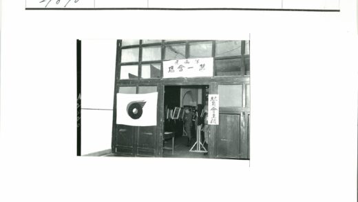 黑色竖条手写标记特写.jpg