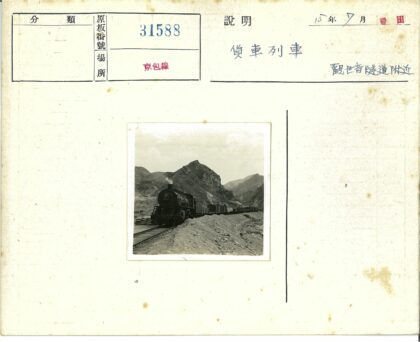 黑色蒸汽机车穿越山丘.jpg