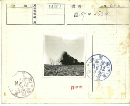 黑色蒸汽机车行驶荒野铁轨.jpg