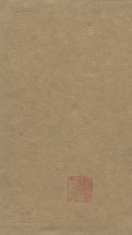 001 名家诗法八卷 0.jpg