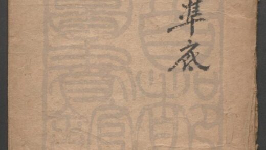 001 慈云锡类 一出 吉曜充庭 一出 0609232621 1.jpg