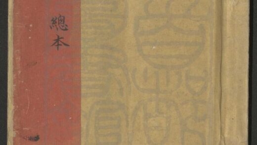002 瑶台 总本 0609232622 1.jpg