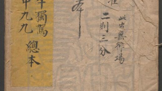 004 青牛独驾 一出 环中九九 一出 0609232624 1.jpg