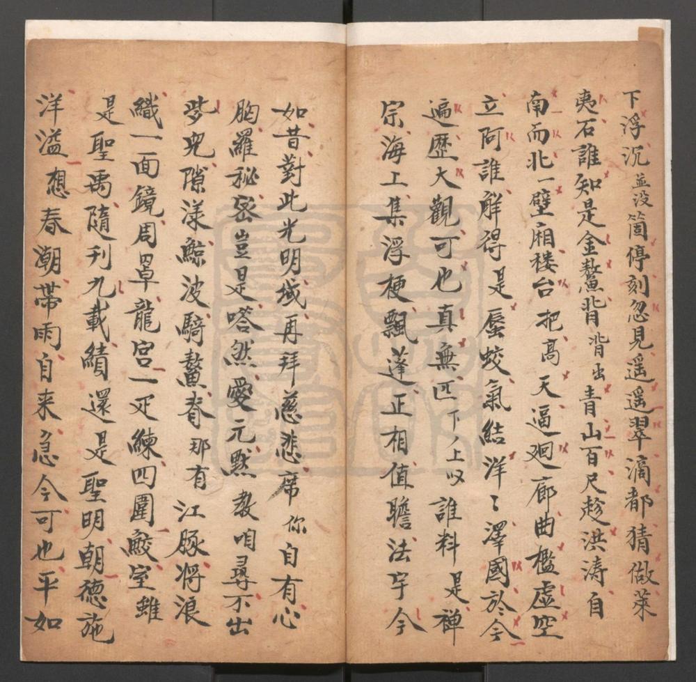 _罗汉度海_一出__