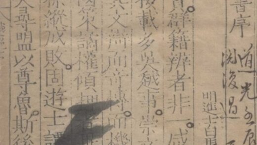 006 越绝书十五卷 0.jpg