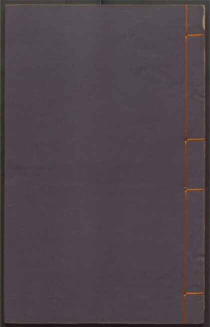 008 全史论赞 八十一卷 0 0615114810 1.jpg