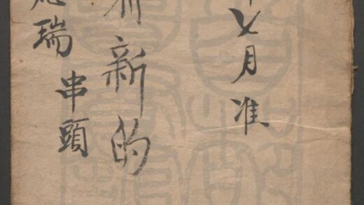 008 祥芝应瑞 四出 0609232629 1.jpg