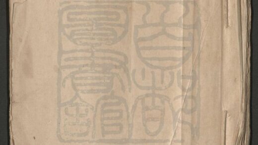 009 一串珠鼓谱 0609232629 1.jpg