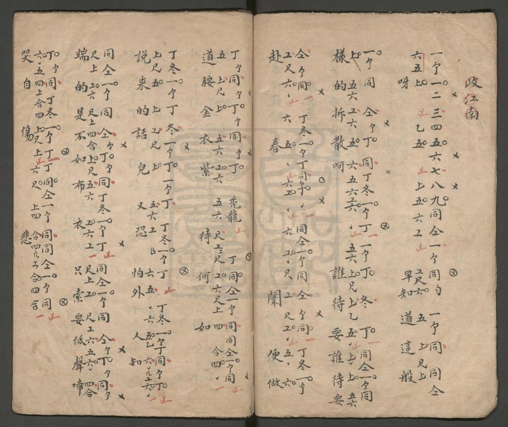 _一串珠鼓谱__