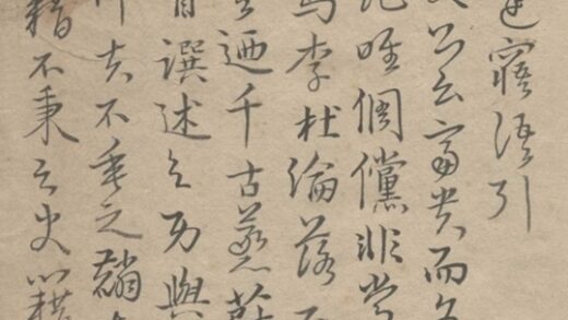 009 推篷寤语九卷，余录一卷 0.jpg
