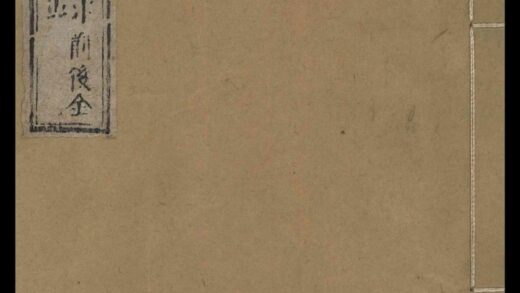 012 金文靖公北征录 二卷 0609234917 1.jpg