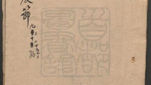 014 天香庆节 五至六出 九至十出 十五出 0609232635 1.jpg