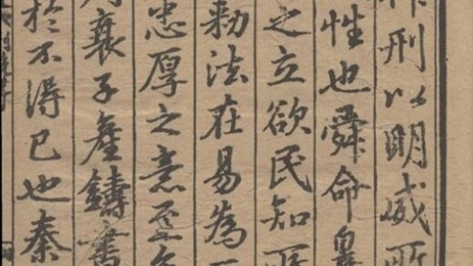 015 刑统赋一卷 0.jpg