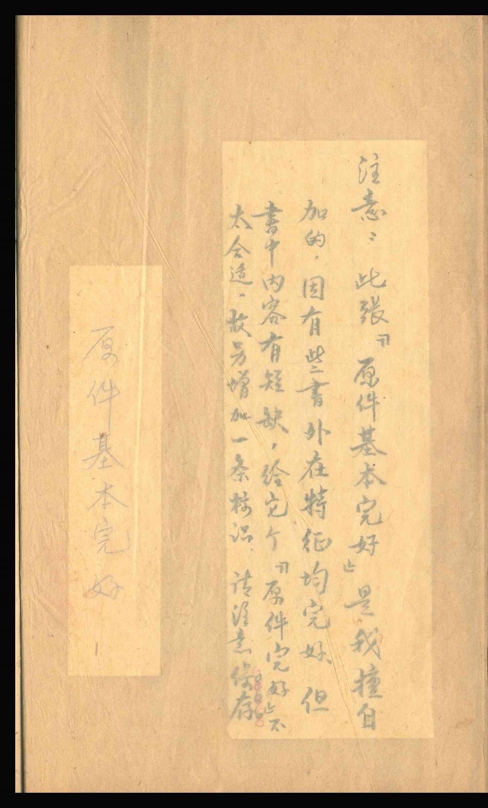 _石门集_七卷__