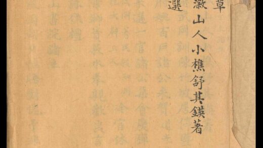 017 荽园诗集 五卷 0609234951 1.jpg