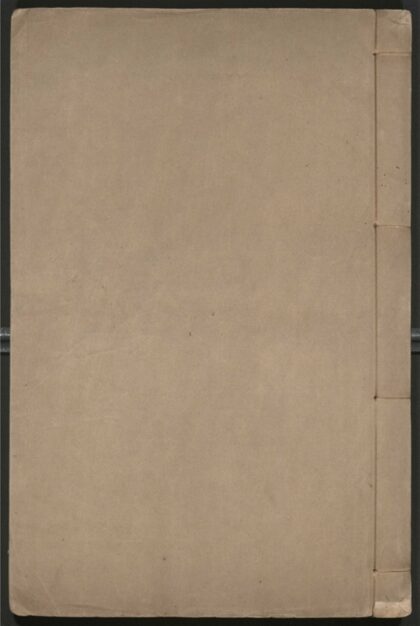 017 重校正唐文粹 一百卷 0 0615114827 1.jpg