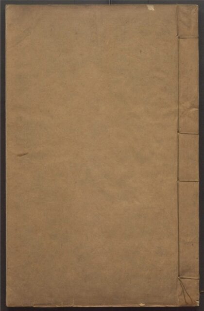 018 新刊宋学士全集 三十三卷 0 0615114829 1.jpg