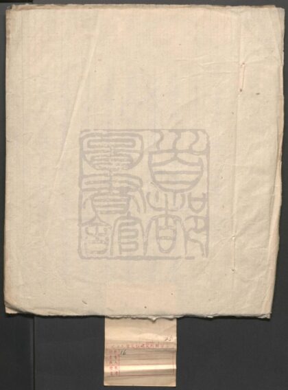 020 天香庆节 七至八出 0609232642 1.jpg
