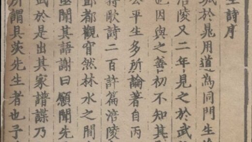 021 具茨晁先生诗集一卷 0.jpg
