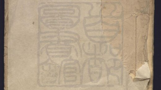 021 幽赞录 一卷 0609232644 1.jpg