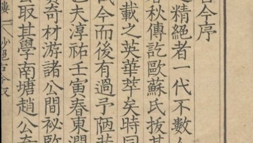 022 妙绝古今不分卷 0.jpg