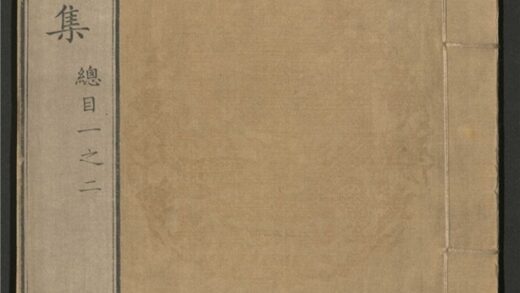 022 御制文集 四十卷 0 0615114838 1.jpg