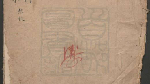 022 花甲天开 一出 鸿禧日永 一出 0609232645 1.jpg