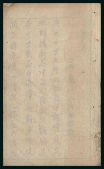 023 朱翼 十二卷 0609235035 1.jpg