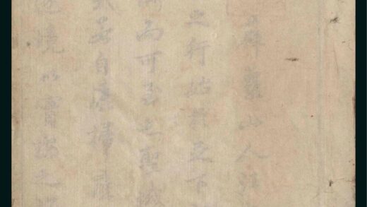 023 朱翼 十二卷 0609235035 1.jpg