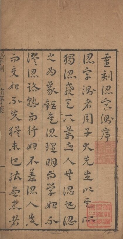 023 认字测三卷 0.jpg
