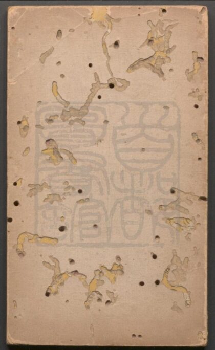 024 妙华叶算 一出 0609232648 1.jpg
