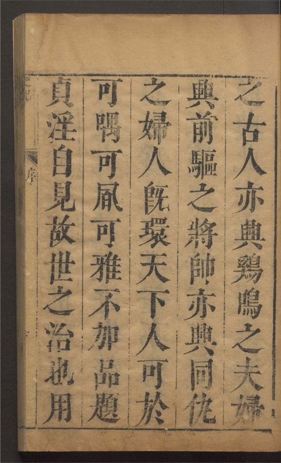 _史记_一百三十卷___