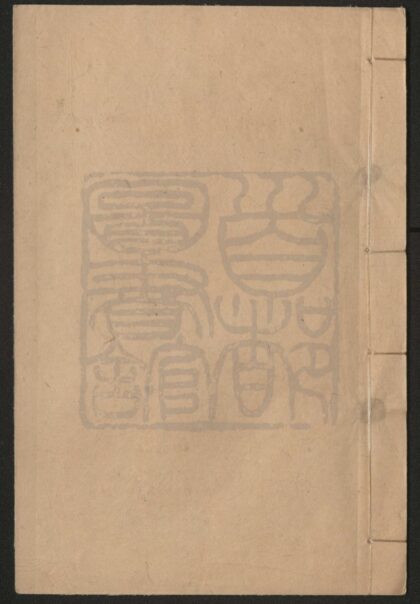 028 司命锡禧 一出 0609232652 1.jpg
