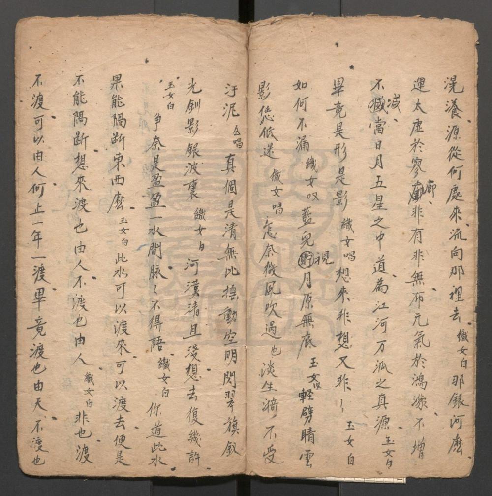 _七襄报章_一出_仕女乞巧_一出__