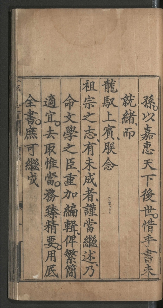 _大明一统志_九十卷___