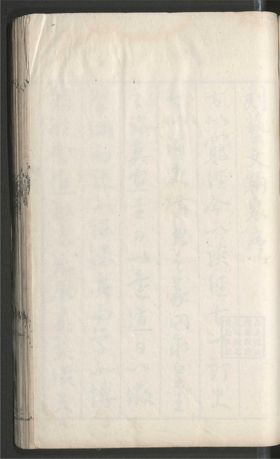 _艺文类聚_一百卷___