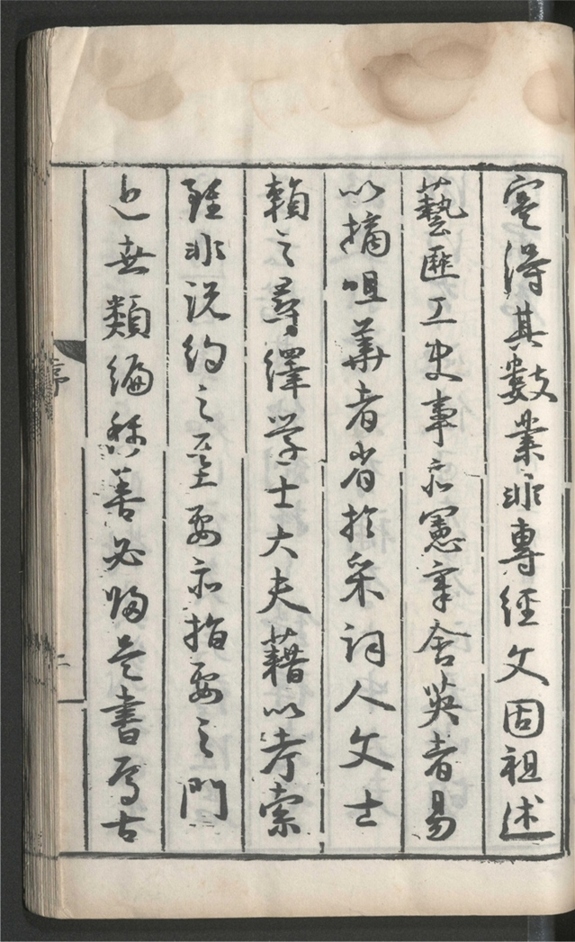 _艺文类聚_一百卷___