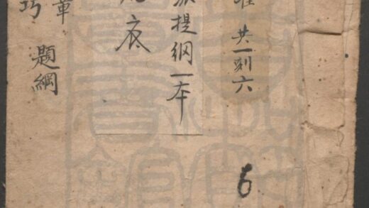 033 七襄报章 题纲 仕女乞巧 题纲 0609232657 1.jpg