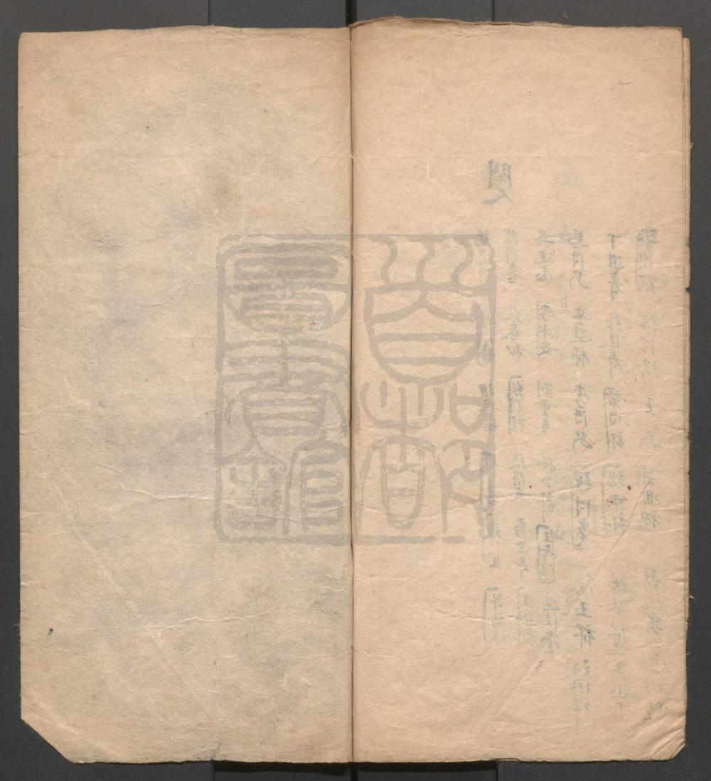 _七襄报章_题纲_仕女乞巧_题纲__