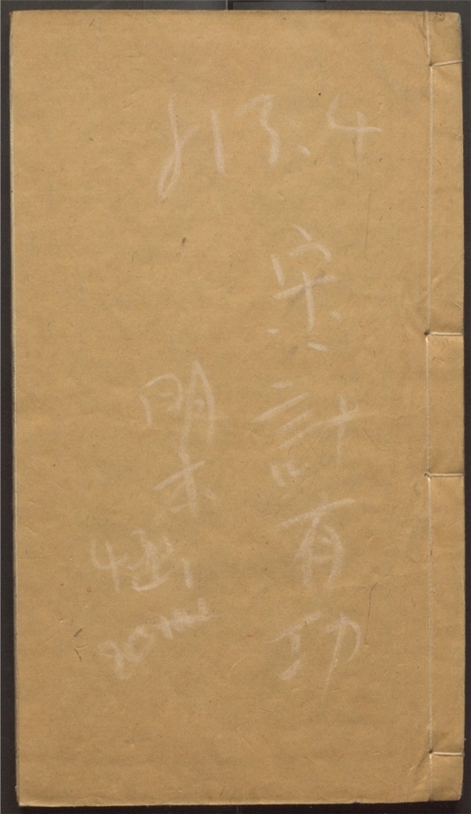 _唐诗纪事_八十一卷___